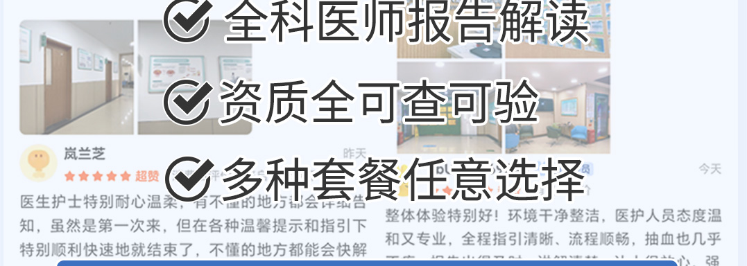 通州入职体检_通州做体检-北京京通医院体检中心