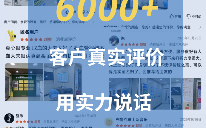 通州体检医院-北京京通医院体检中心