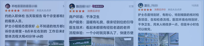 通州体检医院-北京京通医院体检中心